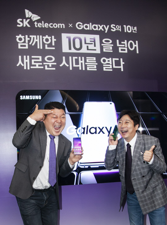 SK텔레콤-갤럭시S 10주년 기념 '갤럭시 S10' 개통행사에서 방송인 강호동씨와 이수근씨가 갤럭시S10으로 기념촬영을 하고 있다.SK텔레콤 제공